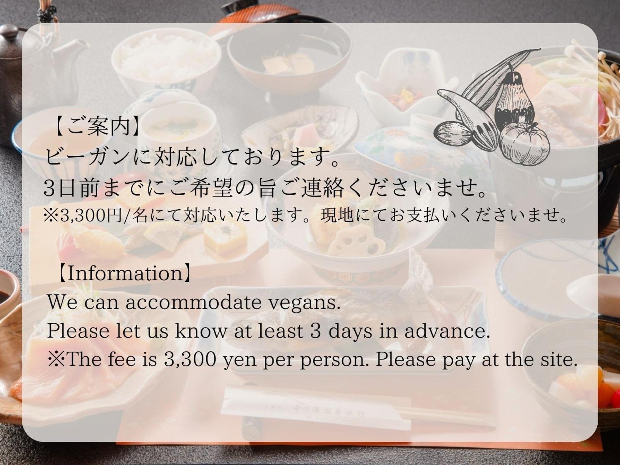 Nakanoyu Onsen Ryokan - Vacation Stay 06697V Ματσουμότο Εξωτερικό φωτογραφία