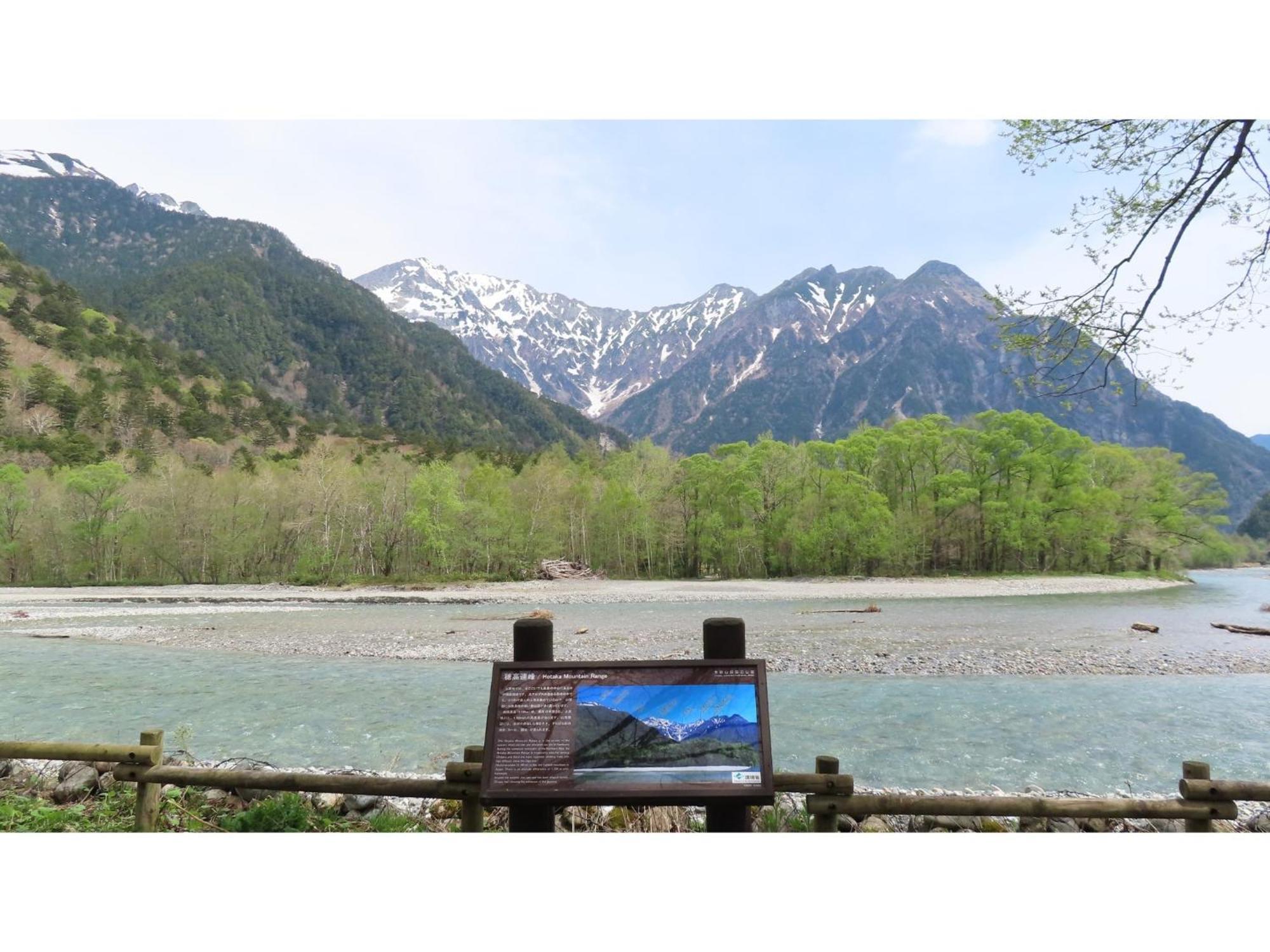 Nakanoyu Onsen Ryokan - Vacation Stay 06697V Ματσουμότο Εξωτερικό φωτογραφία